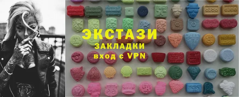 наркошоп  Верхний Уфалей  MEGA зеркало  Ecstasy mix 