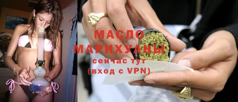 Дистиллят ТГК THC oil  Верхний Уфалей 